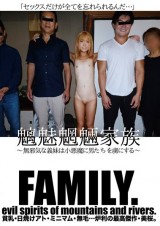 FAMILY SEX