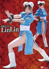 Beautiful Martial Fighter LinLin
