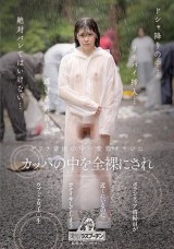 Nude Volunteer Wearing Raincoat