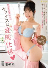 HENTAI Sex