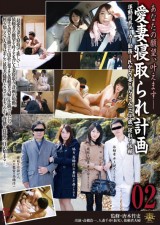 I want to watch my wife taken by someone 2