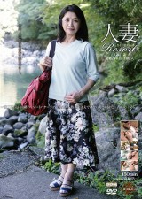 Married Woman in Resort