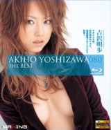 Akiko Yoshizawa the Best