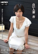 White Married Woman