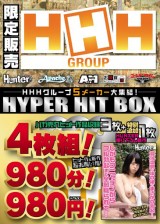 HYPER HIT BOX 