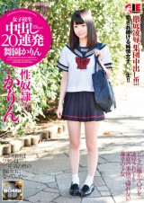 20 Creampie Sex into School Girl
