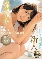 FIRST IMPRESSION 132