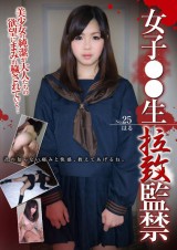 Banned School Girl