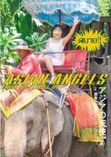 Asian Angels 2