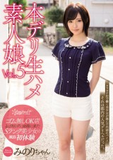 Creampie Sex with Call Girl vol. 5