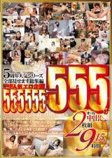 5 Years Anniversary 55 Titles Compilation