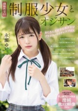 PRIVATE SEX 01