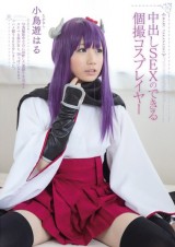 Creampie Sex with Costume Player