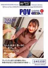 Sex with Amateurs ch 6