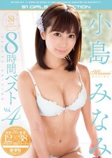 Minami Kojima 8 Hours Best vol. 4