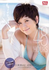 Yuma Asami 48 Hours Memorial Box