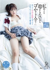 Creampie Love Affair with Student
