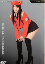 Fuck with Costume Play Girl