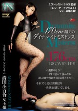 Dynamite Mistress