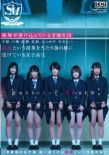 The Masochist Academy
