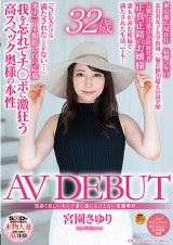 HENTAI Celebrity AV Debut