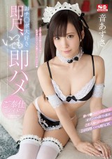 Instant Service of Maid