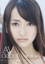 AV DEBUT
