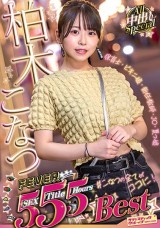 Konatsu Kashiwagi 5 Hours Best
