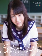 Erotic School Life