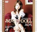 Love Doll