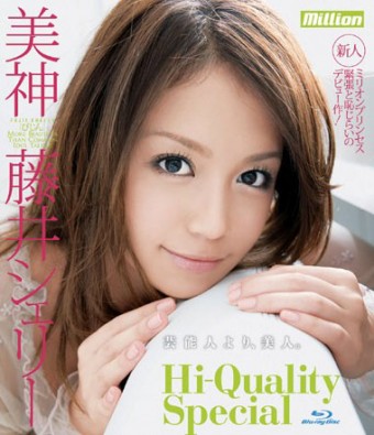 Beauty Goddess ~ Hi-Quality Special