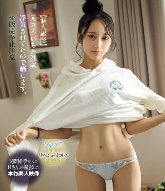 PRIVATE MOVIE