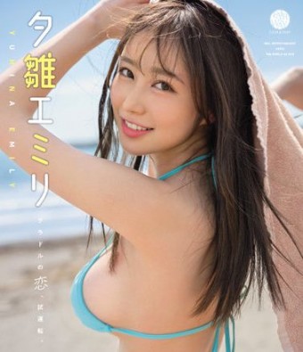 Love of a Gravure Idol