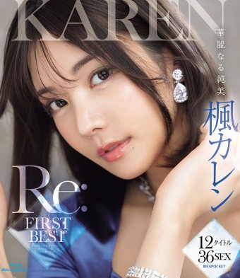 Re:FIRST BEST