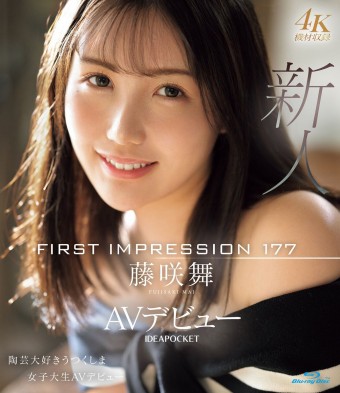FIRST IMPRESSION 177