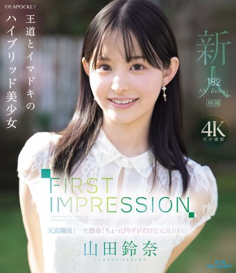 FIRST IMPRESSION 182