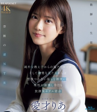 Secret Meeting in the Hotel