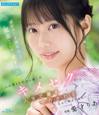 Love Drug Sex All Day