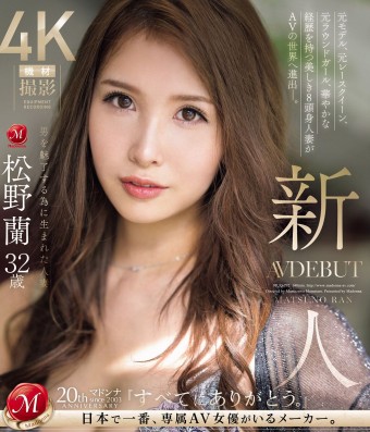 AV DEBUT
