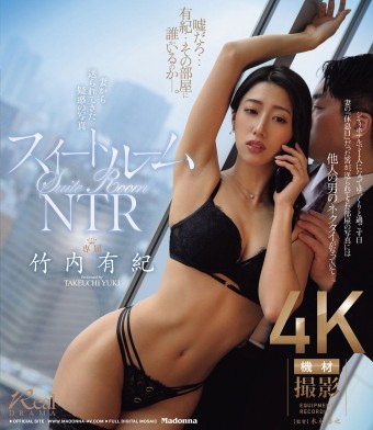 SUITE ROOM NTR