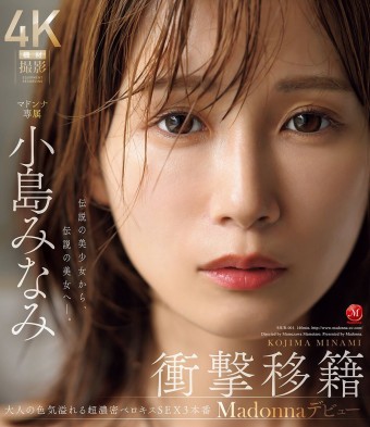 The Legend Beauty