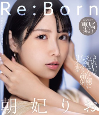 Re:Born