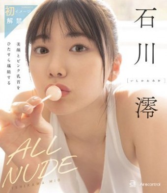 9OAE 218 Mio Ishikawa ALL NUDE 石川澪 ブルーレイディスク SquarePlus