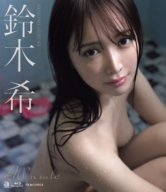 ALL NUDE
