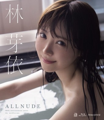 ALL NUDE