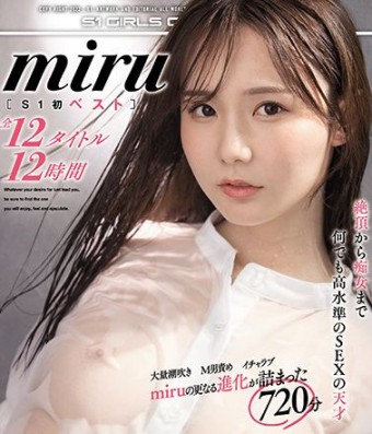 miru 1st Best 12 Hours