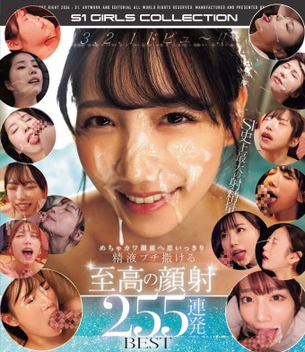 255 FACIAL SHOTS BEST