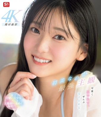 I'll Take Care of You