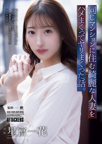 F〇〇k the Beautiful Madam Living in the Same Condo