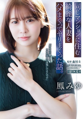 F〇〇k the Beautiful Madam